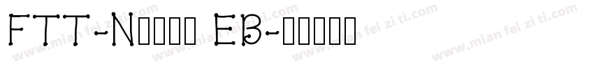 FTT-Nセザンヌ EB字体转换